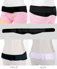 画像をギャラリービューアに読み込む, ローズマダム 骨盤すぐ締めベルト (M~LL)(マタニティ 補正) (在庫限り)