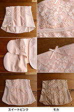 画像をギャラリービューアに読み込む, ローズマダム ウエストニッパー 64cm・70cm・76cm (マタニティ 体型戻し サポート 産後) (在庫限り)