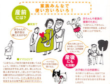画像をギャラリービューアに読み込む, ローズマダム 聴診グッズ心音ちゃん ひとり用 (妊婦 マタニティ) (在庫限り)