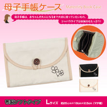 画像をギャラリービューアに読み込む, ローズマダム クローバー刺繍入り母子手帳ケース L (妊婦 マタニティ) (在庫限り)