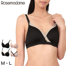画像をギャラリービューアに読み込む, ローズマダム モールドカップ授乳ブラジャー M・L (ブラジャー ノンワイヤー マタニティ) (在庫限り)