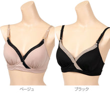 画像をギャラリービューアに読み込む, ローズマダム モールドカップ授乳ブラジャー M・L (ブラジャー ノンワイヤー マタニティ) (在庫限り)