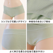 画像をギャラリービューアに読み込む, マタニティ ショーツ 浅ばき パンツ 下着 産前 産後 M・L (マタニティー 妊婦 インナー 綿混 ローライズ 出産準備 ランダムリブ)
