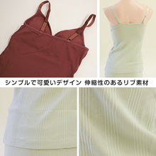 画像をギャラリービューアに読み込む, 授乳キャミソール マタニティ ブラトップ かわいい 産前 産後 カップ裏綿100% クロスオープン 締め付けない シンプル M・L (マタニティー 出産準備 カップ付き インナー 下着 妊娠 妊婦 ローズマダム ランダムリブ) (在庫限り)