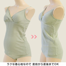 画像をギャラリービューアに読み込む, 授乳キャミソール マタニティ ブラトップ かわいい 産前 産後 カップ裏綿100% クロスオープン 締め付けない シンプル M・L (マタニティー 出産準備 カップ付き インナー 下着 妊娠 妊婦 ローズマダム ランダムリブ) (在庫限り)