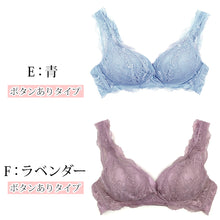 画像をギャラリービューアに読み込む, ストレッチレース 即授乳ブラ ローズマダム マタニティ 産前産後 M・L (ブラジャー ノンワイヤー マタニティ 産前産後)