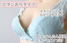 画像をギャラリービューアに読み込む, ストレッチレース 即授乳ブラ ローズマダム マタニティ 産前産後 M・L (ブラジャー ノンワイヤー マタニティ 産前産後)