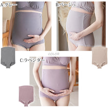 画像をギャラリービューアに読み込む, マタニティショーツ 腹巻 下着 パンツ 快適 妊娠中 妊婦用 妊娠初期 出産準備 産前 産後 インナー 肌着 綿 おなかすっぽり M~3L (マタニティウェア マタニティ服 マタニティケア) (在庫限り)