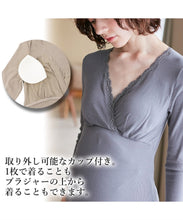 画像をギャラリービューアに読み込む, マタニティ インナー 長袖 授乳ブラ カップ付き 産前 産後 パッド付き カシュクール クロスオープン M-L/L-LL 肌着 マタニティウェア マタニティ服 レディース
