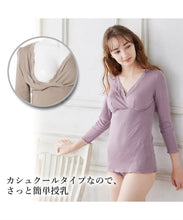 画像をギャラリービューアに読み込む, マタニティ インナー 長袖 授乳ブラ カップ付き 産前 産後 パッド付き カシュクール クロスオープン M-L/L-LL 肌着 マタニティウェア マタニティ服 レディース