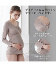 画像をギャラリービューアに読み込む, マタニティ インナー 長袖 授乳ブラ カップ付き 産前 産後 パッド付き カシュクール クロスオープン M-L/L-LL 肌着 マタニティウェア マタニティ服 レディース
