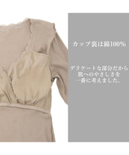 画像をギャラリービューアに読み込む, マタニティ インナー 長袖 授乳ブラ カップ付き 産前 産後 パッド付き カシュクール クロスオープン M-L/L-LL 肌着 マタニティウェア マタニティ服 レディース