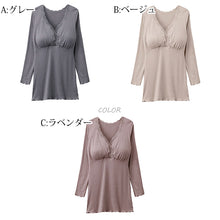画像をギャラリービューアに読み込む, マタニティ インナー 長袖 授乳ブラ カップ付き 産前 産後 パッド付き カシュクール クロスオープン M-L/L-LL 肌着 マタニティウェア マタニティ服 レディース