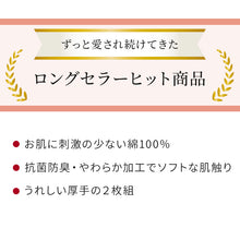 画像をギャラリービューアに読み込む, グンゼ あったか インナー 綿100% メンズ 長袖 U首 厚手 2枚組 S~LL 下着 肌着 グレー 白 厚地 Uネック 綿100 2枚 セット 大きいサイズ 小さいサイズ 暖かい 温かい 防寒 冷え性 寒さ対策 保温 シンプル 無地 (在庫限り)