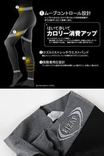 画像をギャラリービューアに読み込む, グンゼ ライザップ 80デニール 着圧レギンス M-L~L-LL (ムーブコントロール設計 着圧)