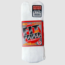 画像をギャラリービューアに読み込む, FITPOWER のびのびサポートタイプ先又軍足 5足組 25-27cm (かかとつき) (ワーキング)
