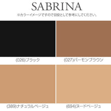 画像をギャラリービューアに読み込む, グンゼ サブリナ 着圧 ストッキング 伝線しにくい 3足組 M-L・L-LL (パンスト セット 伝線 まとめ買い 黒 着圧ストッキング SABRINA レディース) (在庫限り)