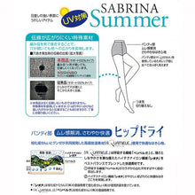 画像をギャラリービューアに読み込む, グンゼ サブリナ サマー ストッキング 伝線しにくい 3足組 M-L・L-LL (パンスト セット 伝線 まとめ買い UV 夏 SABRINA レディース) (在庫限り)