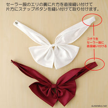 画像をギャラリービューアに読み込む, ティアラ セーラー服用ちょうちょネクタイ(Tiara 白 エンジ)YK (取寄せ)