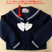 画像をギャラリービューアに読み込む, ティアラ セーラー服用ちょうちょネクタイ(Tiara 白 エンジ)YK (取寄せ)