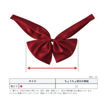 画像をギャラリービューアに読み込む, ティアラ セーラー服用ちょうちょネクタイ(Tiara 白 エンジ)YK (取寄せ)