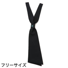 画像をギャラリービューアに読み込む, 中学校学生服用(金津中学校指定) セーラー服用ネクタイ(刺繍入り) (制服 中学生 女子 女の子 金津中 金中)YK (取寄せ)