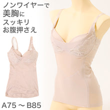 画像をギャラリービューアに読み込む, ボディシェイパー 補正下着 A75~B90 (補整下着 レディース ボディスーツ インナー お腹 ウエスト)