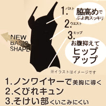 画像をギャラリービューアに読み込む, ボディースーツ 補正下着 A75~C85 補整下着 補正 下着 インナー レディース 女性 スタイルアップ 脇 お腹