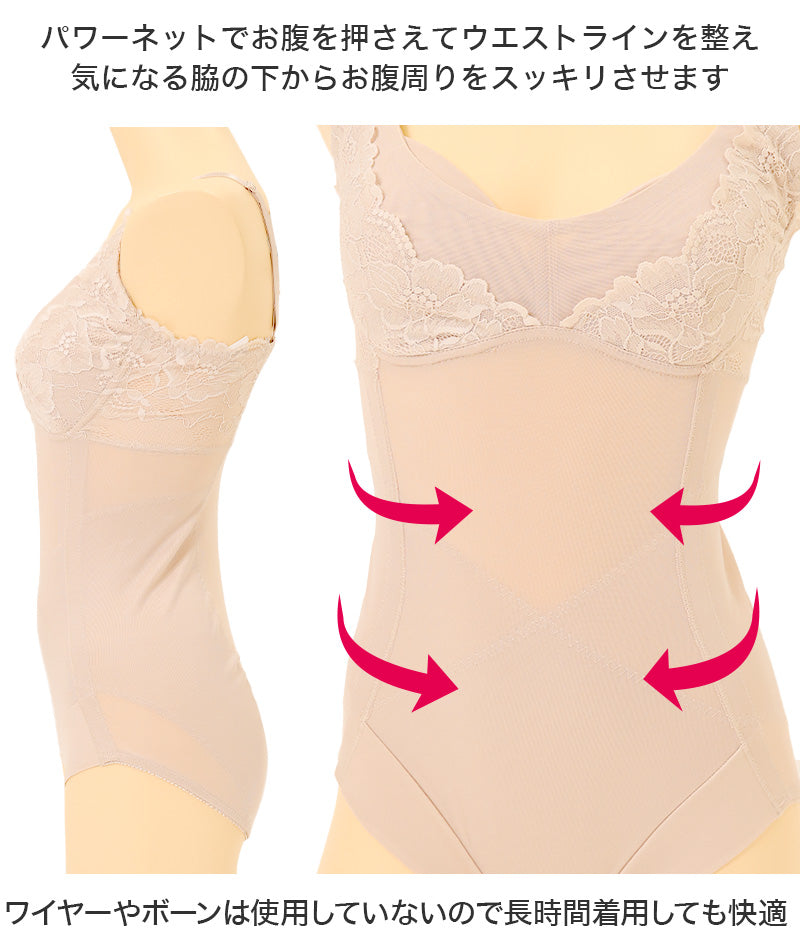 補正下着 sanwa-bra14-3_1200x1200.jpg?v=