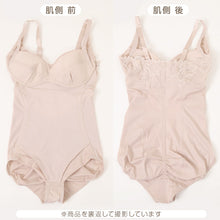 画像をギャラリービューアに読み込む, ボディースーツ 補正下着 A75~C85 補整下着 補正 下着 インナー レディース 女性 スタイルアップ 脇 お腹