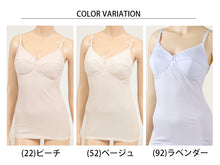 画像をギャラリービューアに読み込む, カップ付き キャミソール 綿 ノンワイヤー M~3L (下着 ブラキャミ 大きいサイズ カップ付きインナー レディース インナー 綿100% 肌着)