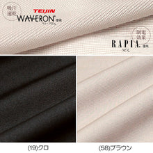 画像をギャラリービューアに読み込む, ペチコート パンツ ロング M75~LL75 (ペチパンツ キュロット ランジェリー 透け防止 レディース インナー 下着 シンプル 無地) (在庫限り)