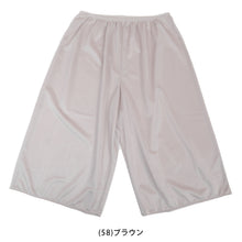 画像をギャラリービューアに読み込む, ペチコート パンツ ペチパンツ 透け防止 透けない M55~LL55 (キュロット フレアパンツ ひざ丈 レディース インナー ランジェリー ガウチョ ワイドパンツ 裏地 ベージュ 黒)