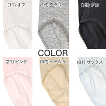 画像をギャラリービューアに読み込む, ショーツ レディース 綿 3枚セット M~LL 下着 女性 インナー 肌着 ストレッチ 無地 シンプル ウエストレース (在庫限り)