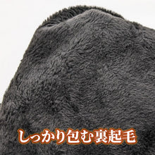 画像をギャラリービューアに読み込む, グンゼ サブリナ 裏起毛タイツ 厚手 レディース 毛布みたい 320デニール 冬用 320デニール M-L・L-LL 暖かい あたたかい あったか マチ付 防寒 もこもこ GUNZE SABRINA (在庫限り)