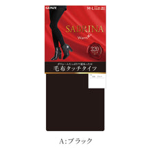 画像をギャラリービューアに読み込む, グンゼ サブリナ 裏起毛タイツ 厚手 レディース 毛布みたい 320デニール 冬用 320デニール M-L・L-LL 暖かい あたたかい あったか マチ付 防寒 もこもこ GUNZE SABRINA (在庫限り)