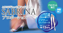 画像をギャラリービューアに読み込む, グンゼ SABRINA プロポーション 足首13hPa 着圧ストッキング 10足セット S-M~L-LL (レディース 婦人 女性 大きいサイズあり GUNZE サブリナ パンストパワーサポート パンティストッキング) (在庫限り)