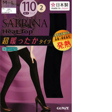 画像をギャラリービューアに読み込む, グンゼ SABRINA HeatTop 吸湿発熱 110デニールタイツ 2足組 M-L・L-LL (GUNZE サブリナ レディース 婦人) (在庫限り)