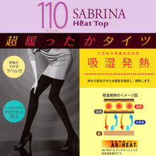画像をギャラリービューアに読み込む, グンゼ SABRINA HeatTop 吸湿発熱 110デニールタイツ 2足組 M-L・L-LL (GUNZE サブリナ レディース 婦人) (在庫限り)