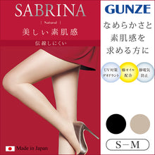 画像をギャラリービューアに読み込む, グンゼ レッグウェア サブリナ ナチュラル ストッキング S-M (締め付けない 伝線しにくい 長時間 楽 ズレ落ち マチ付き 黒 灰) (在庫限り)