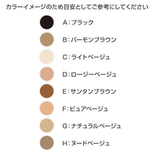 画像をギャラリービューアに読み込む, グンゼ サブリナ ナチュラル ストッキング 12足セット S-M~L-LL (締め付けない 伝線しにくい 長時間 楽 ズレ落ち マチ付き 大きいサイズ) (在庫限り)