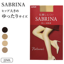 画像をギャラリービューアに読み込む, グンゼ サブリナ ナチュラル ストッキング 大きいサイズ JJML (締め付けない 伝線しにくい 長時間 楽 ズレ落ち マチ付き ゆったりサイズ)