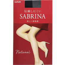 画像をギャラリービューアに読み込む, グンゼ サブリナ ナチュラル ストッキング 大きいサイズ JJML (締め付けない 伝線しにくい 長時間 楽 ズレ落ち マチ付き ゆったりサイズ)