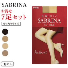 画像をギャラリービューアに読み込む, グンゼ サブリナ ナチュラル ストッキング ゆったりサイズ 7足セット JJML (締め付けない 伝線しにくい 長時間 楽 ズレ落ち マチ付き 大きいサイズ) (在庫限り)