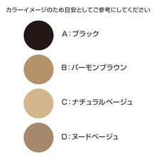 画像をギャラリービューアに読み込む, グンゼ サブリナ ナチュラル ストッキング ゆったりサイズ 7足セット JJML (締め付けない 伝線しにくい 長時間 楽 ズレ落ち マチ付き 大きいサイズ) (在庫限り)