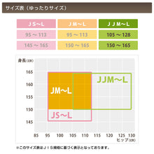 画像をギャラリービューアに読み込む, グンゼ サブリナ ナチュラル ストッキング ゆったりサイズ 7足セット JJML (締め付けない 伝線しにくい 長時間 楽 ズレ落ち マチ付き 大きいサイズ) (在庫限り)