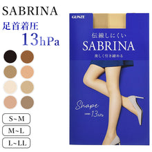 画像をギャラリービューアに読み込む, グンゼ サブリナ 着圧ストッキング 足首13hPa レディース S-M~L-LL (締め付けない 伝線しにくい 長時間 楽 ズレ落ち マチ付き 引き締め パンスト)