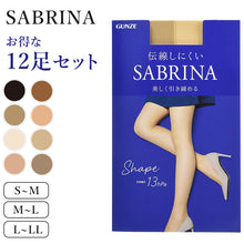 画像をギャラリービューアに読み込む, グンゼ サブリナ 着圧ストッキング 足首13hPa レディース 12足セット S-M~L-LL (締め付けない 伝線しにくい 長時間 楽 ズレ落ち マチ付き 引き締め パンスト) (在庫限り)