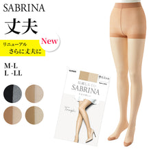 画像をギャラリービューアに読み込む, サブリナ ストッキング 伝線しにくい グンゼ SABRINA タフ 丈夫 M-L~L-LL レディース パンスト 黒 ベージュ 大きいサイズ stocking 伝線 M L LL