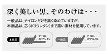 画像をギャラリービューアに読み込む, グンゼ サブリナ 黒ストッキング 足首着圧 13hpa M-L・L-LL (GUNZE SABRINA ブラック 黒 レディース 美脚 引き締め グラデーション)